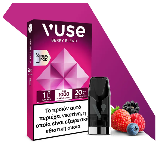 Vuse Berry Blend 20mg ΕΞΤΡΑ ΈΝΤΟΝΗ ΓΕΥΣΗ