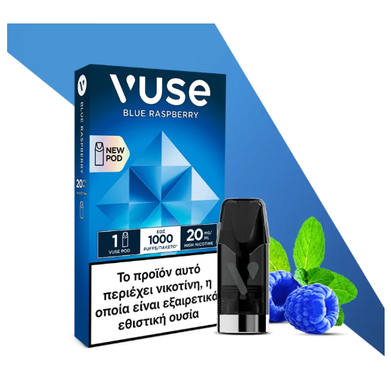 Vuse Blue Raspberry 20mg ΕΞΤΡΑ ΈΝΤΟΝΗ ΓΕΥΣΗ